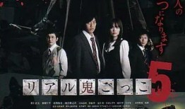 真实魔鬼游戏 在线观看,揭秘惊悚悬疑的在线惊悚体验