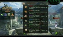 战神殿最新爆料在哪,神秘之地揭秘，探寻传奇起源