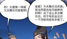 元芳动画爆料大全视频在线观看,精彩内容在线观看汇总