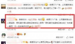 娱乐吃瓜女友小说,吃瓜女友的甜蜜复仇记