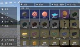 仇恨沙盒最新更新爆料版,新版本爆料，激战升级，仇恨再燃！